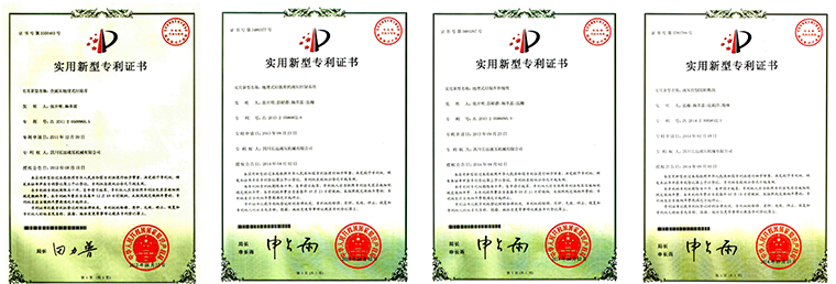 zhuanli证书.png